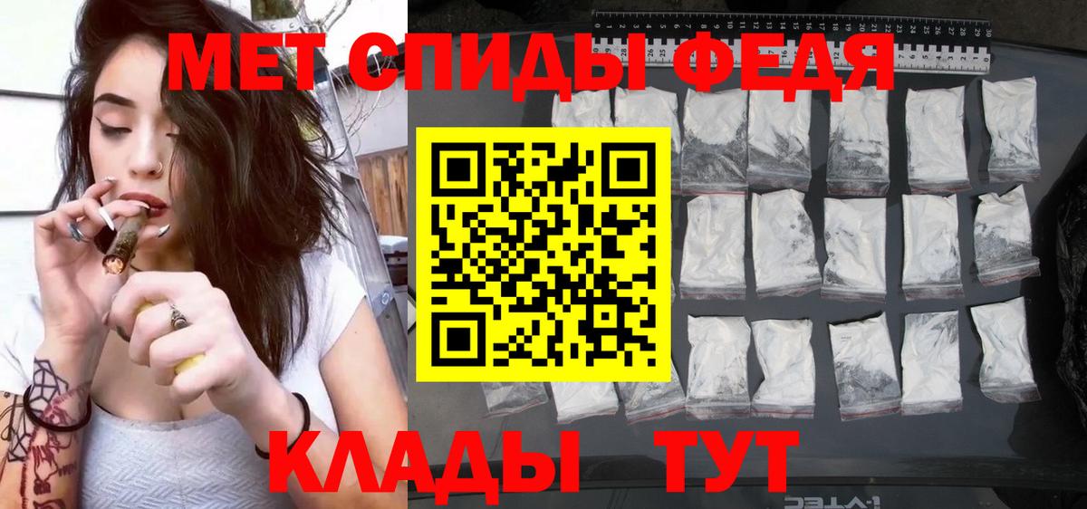 Amphetamine  Вход с VPN  Коркино  Amphetamine 98% 