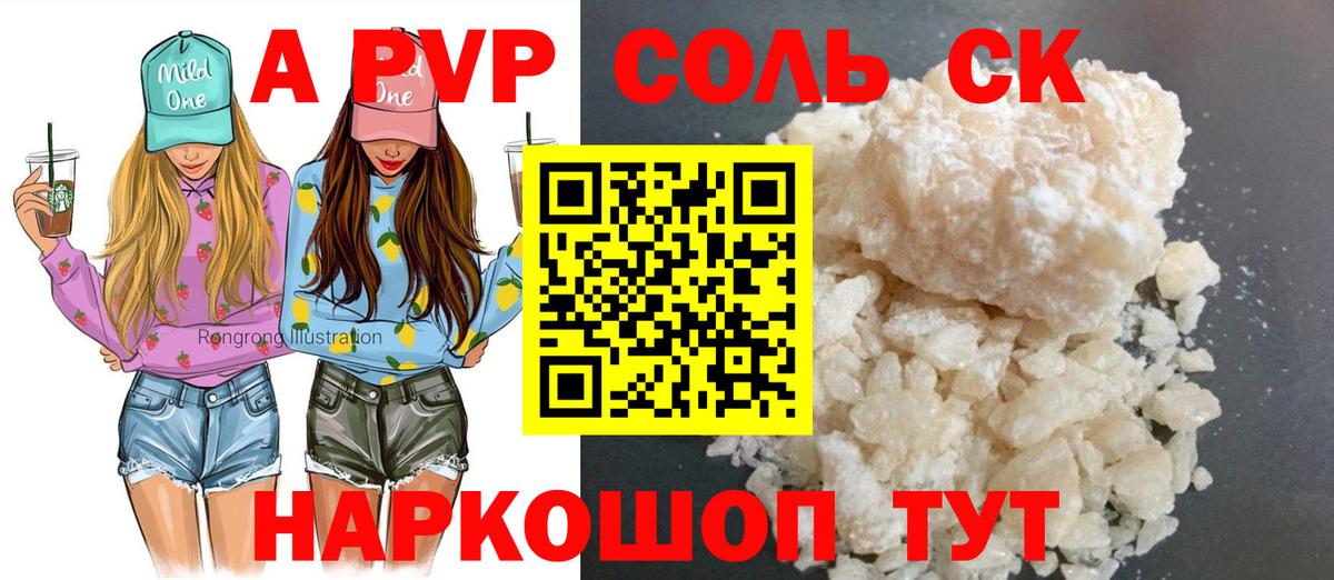 Каннабис  АМФ кристаллы  Коркино  ГАШИШ  Кокаин  Меф МЯУ МЯУ кристаллы  Каннабис  ЭКСТАЗИ  Вход с VPN  Метамфетамин  МДМА 
