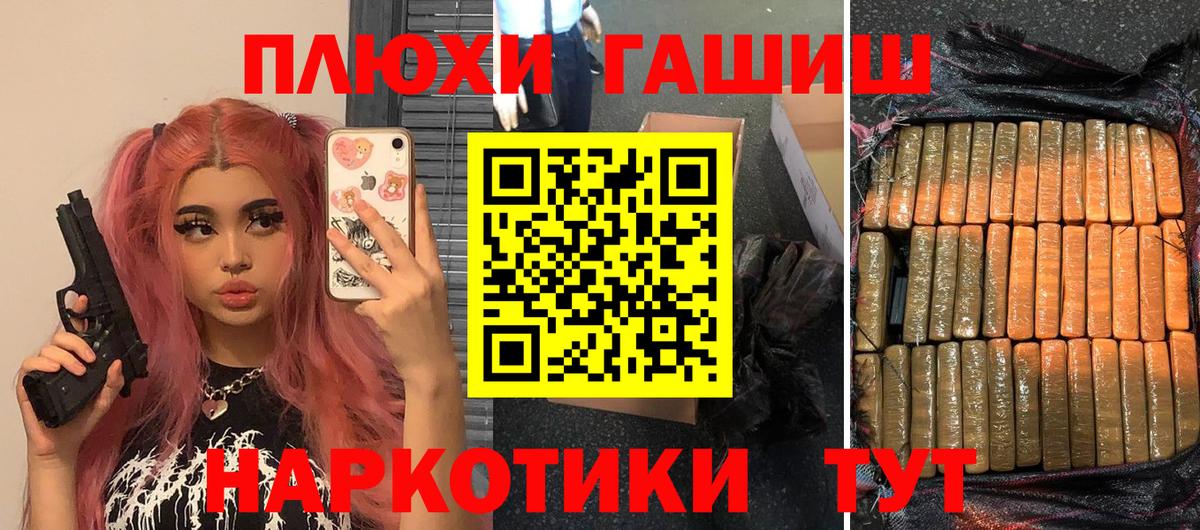 ГАШИШ Cannabis  ГАШ VHQ  Коркино  Вход с VPN 