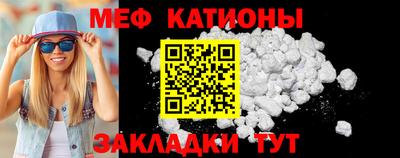 молекула духа Камышлов