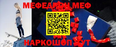 молекула духа Камышлов