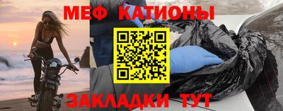 эйфоретик Канаш
