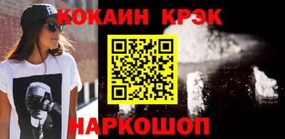 молекула духа Камышлов