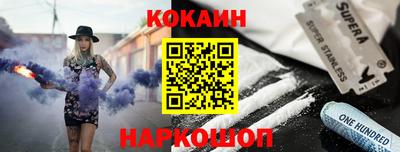 эйфоретик Канаш