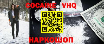 эйфоретик Канаш