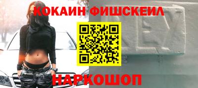 молекула духа Камышлов
