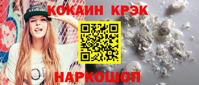 молекула духа Камышлов