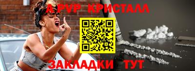 эйфоретик Канаш