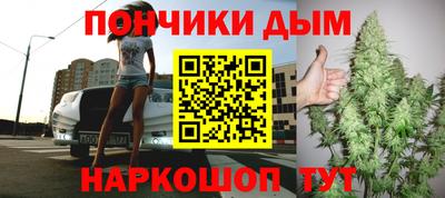 эйфоретик Канаш