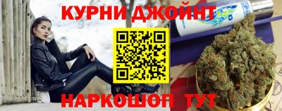 эйфоретик Канаш