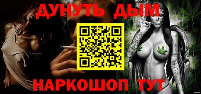 молекула духа Камышлов