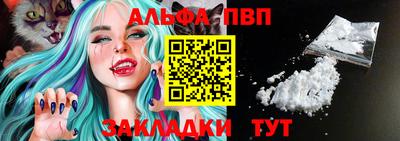 эйфоретик Канаш