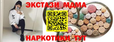 молекула духа Камышлов