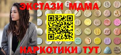 молекула духа Камышлов