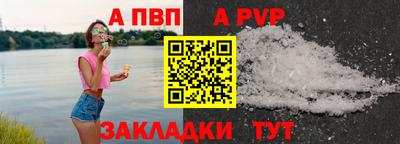 молекула духа Камышлов