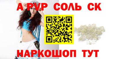хмурый Кандалакша