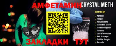 эйфоретик Канаш