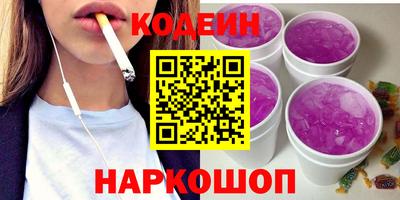хмурый Кандалакша