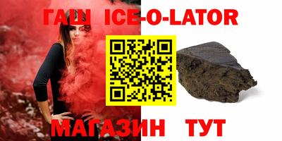 молекула духа Камышлов