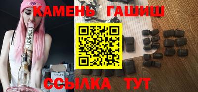 эйфоретик Канаш