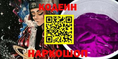 эйфоретик Канаш