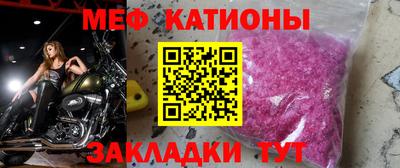 эйфоретик Канаш