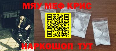 молекула духа Камышлов