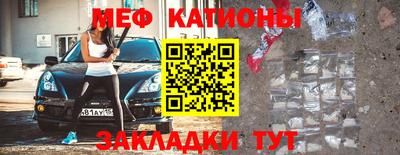 молекула духа Камышлов