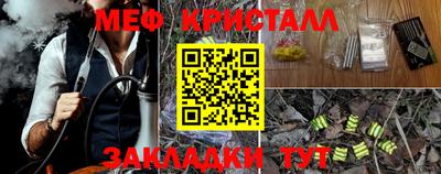 молекула духа Камышлов