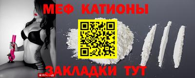 молекула духа Камышлов
