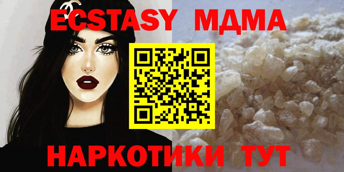 Экстази Коркино