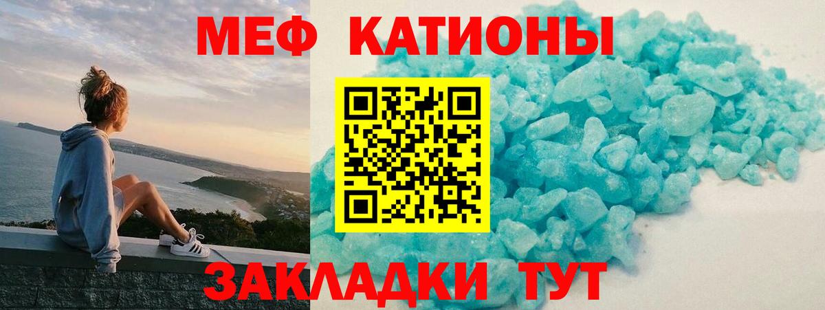 МЕФ  Коркино