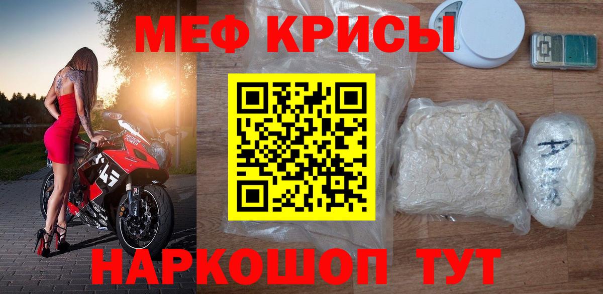 Мефедрон  Вход с VPN  Коркино  Мефедрон  Мефедрон мука  Меф mephedrone 