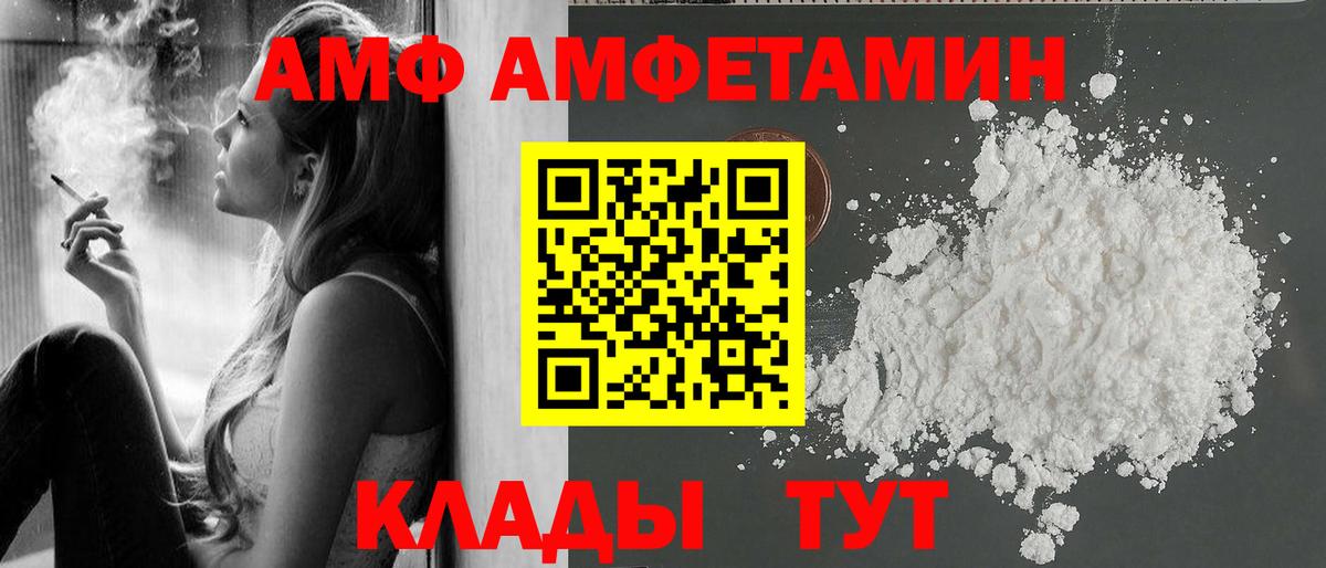 Первитин кристалл Коркино