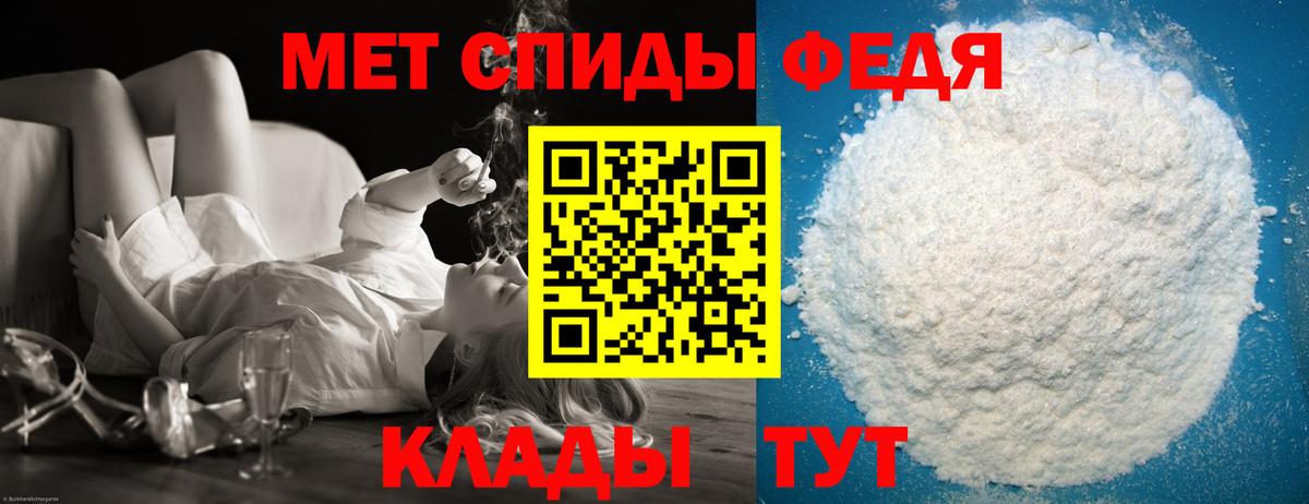 Первитин  Вход с VPN  Коркино  Метамфетамин винт 