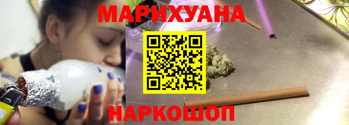 Канабис индика Коркино